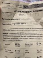 Входные двери СТАЛ фото