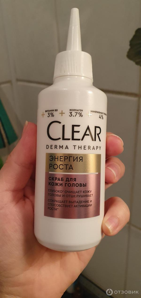 Clear Derma Therapy скраб для кожи головы Энергия Роста фото