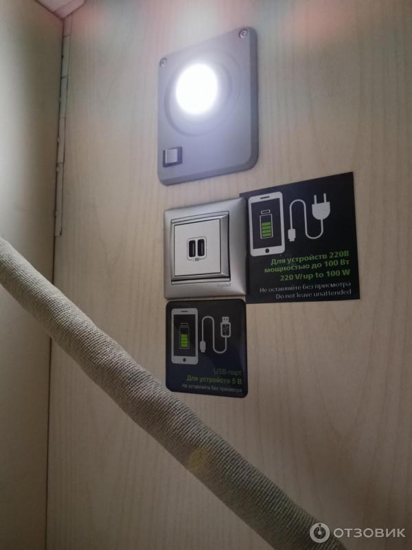 Купе для инвалидов РЖД фото