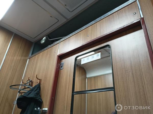 Купе для инвалидов РЖД фото