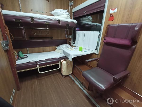 купе для инвалидов ржд