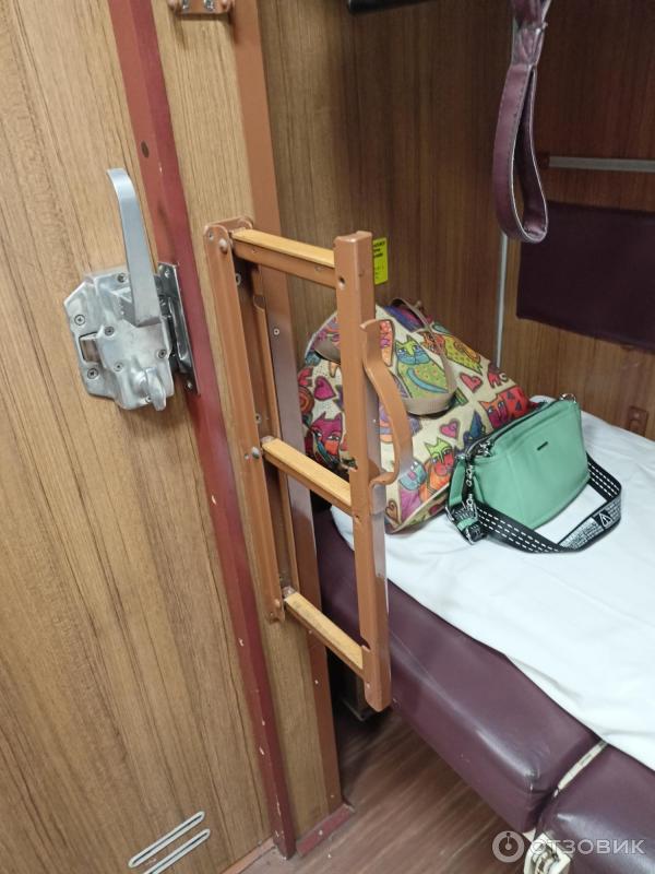 Купе для инвалидов РЖД фото