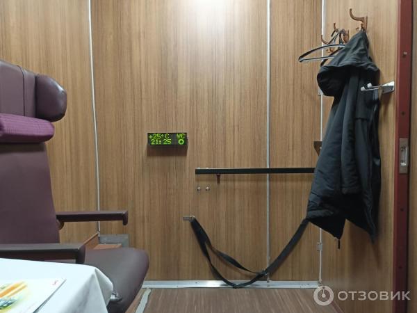 Купе для инвалидов РЖД фото