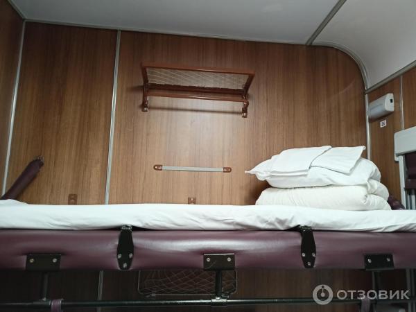 Купе для инвалидов РЖД фото