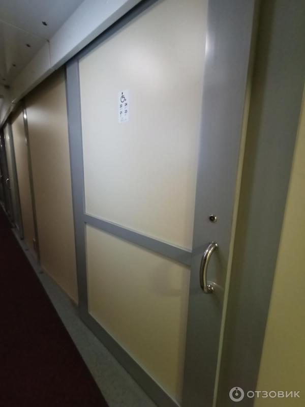 Купе для инвалидов РЖД фото