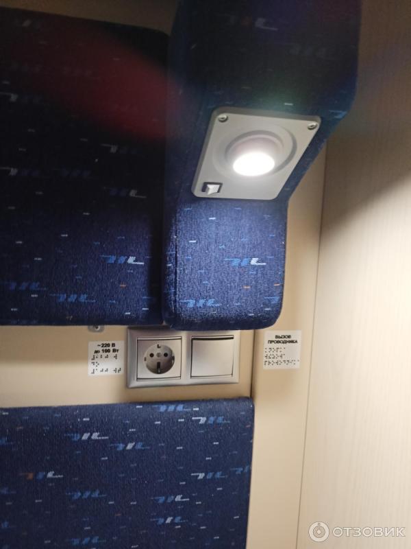 Купе для инвалидов РЖД фото