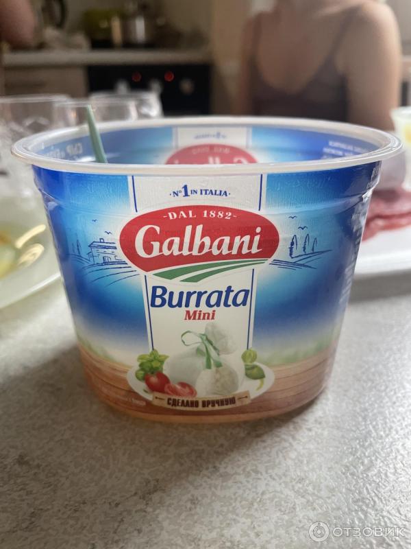 Buratta Galbani mini