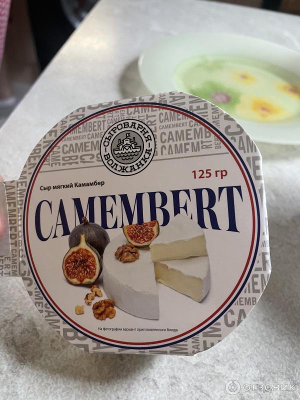 Сыр Camembert сыроварни Волжанка