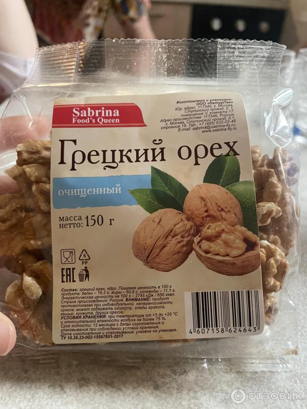 Грецкий орех Sabrina Food s Queen