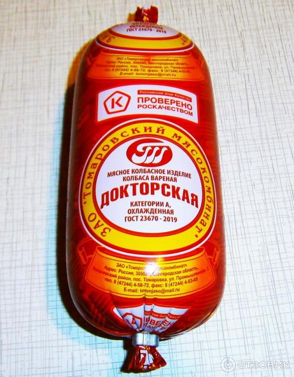 Отзыв о Колбаса вареная Томаровский мясокомбинат "Томаровская" | Лучше ...