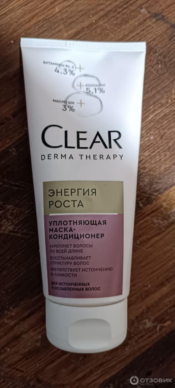 Clear Derma Therapy Энергия роста фото