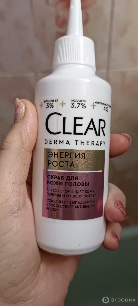 Clear Derma Therapy Энергия роста фото