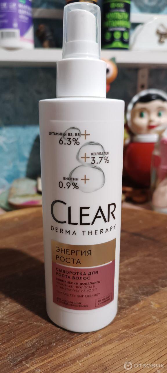 Clear Derma Therapy Энергия роста фото