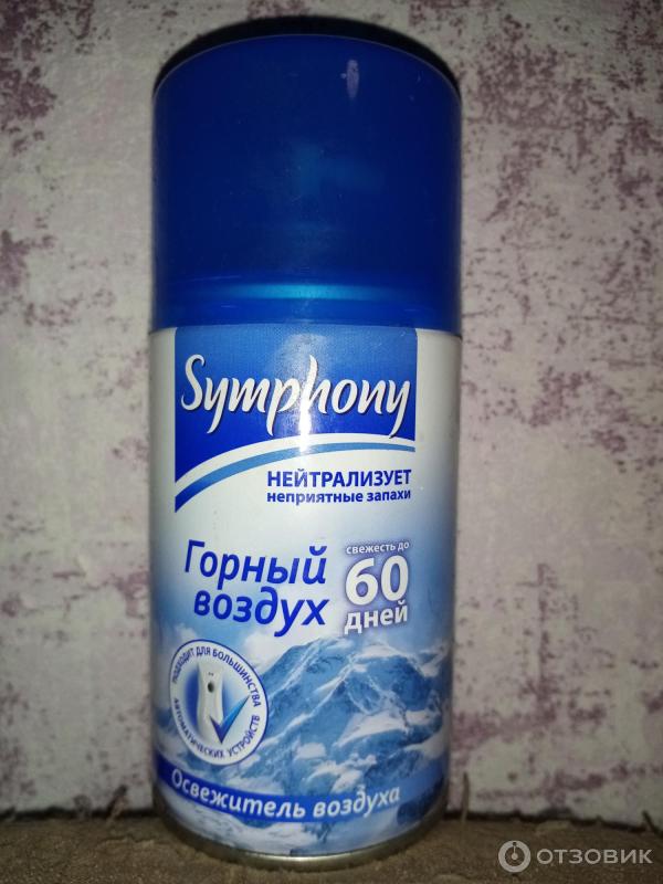 Автоматический освежитель воздуха Symphony фото