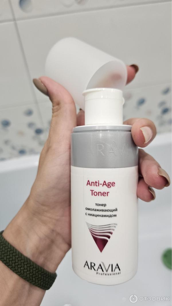 Тонер омолаживающий Aravia Professional Anti-Age с ниацинамидом фото