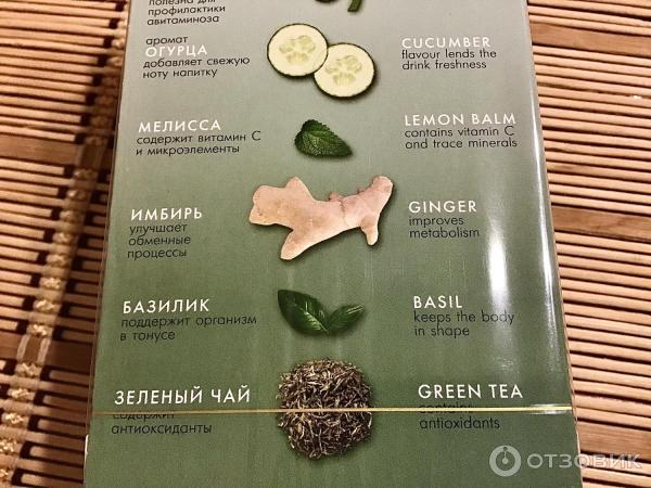 Чай Tess GET DETOX фото