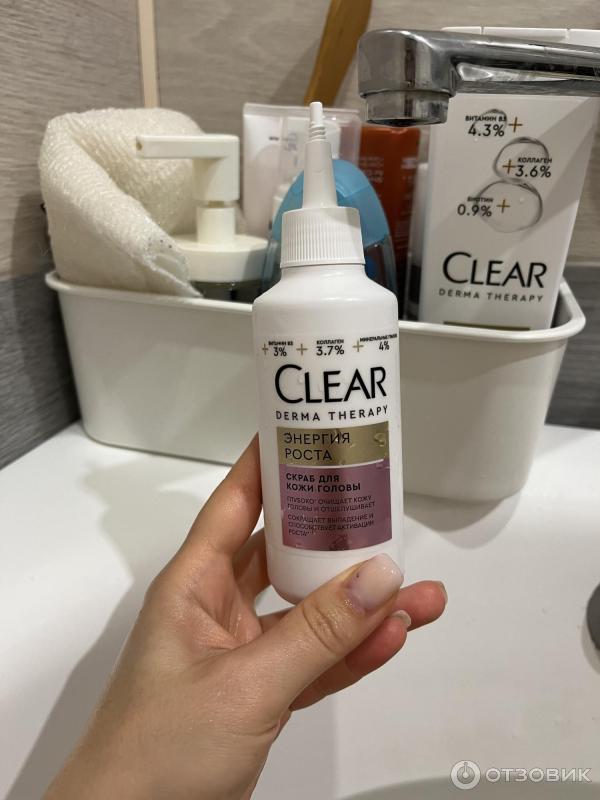 Clear Derma Therapy Энергия роста фото