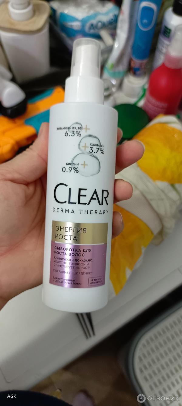 Сыворотка для волос Clear Derma Therapy Энергия роста фото