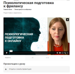 Helppy.co - международная школа бизнес-ассистентов и интернет-маркетологов Ольги Шевченко фото