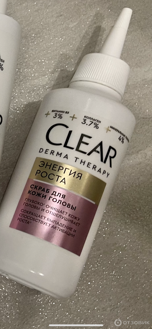 Скраб для кожи головы Clear Derma Therapy Энергия Роста фото