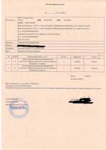 Стоматологическая клиника "World Dent" (Россия, Санкт-Петербург) фото