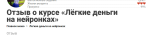 Helppy.co - международная школа бизнес-ассистентов и интернет-маркетологов Ольги Шевченко фото