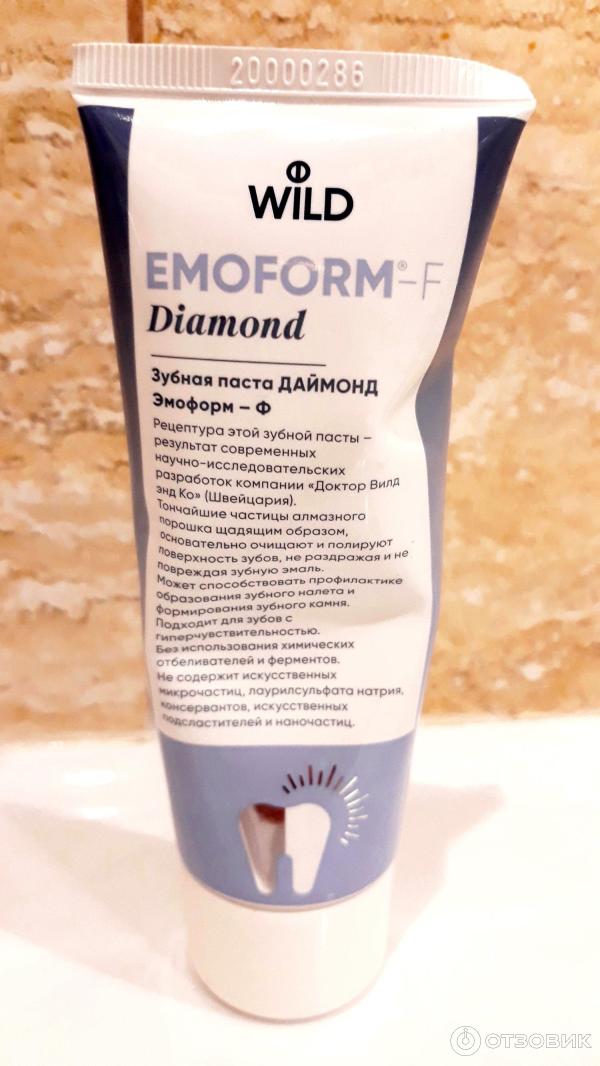 Зубная паста Dr. Wild Emoform-F Diamond фото