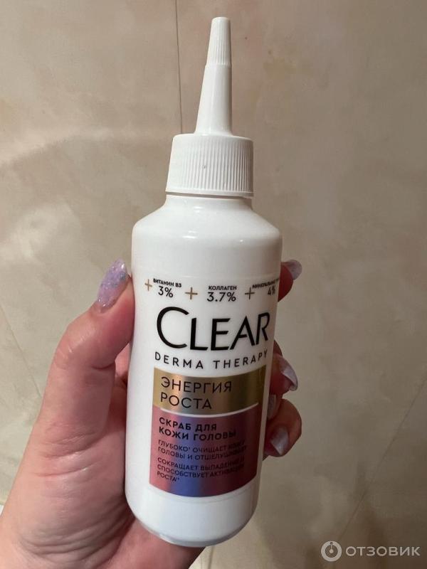 Скраб Clear Derma therapy (энергия роста)