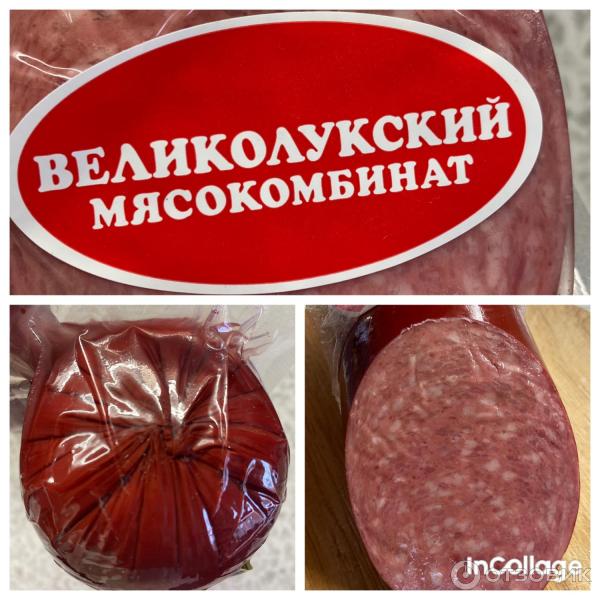 Отзыв о Сервелат Великолукский мясокомбинат "Финский" | Сервелат ...