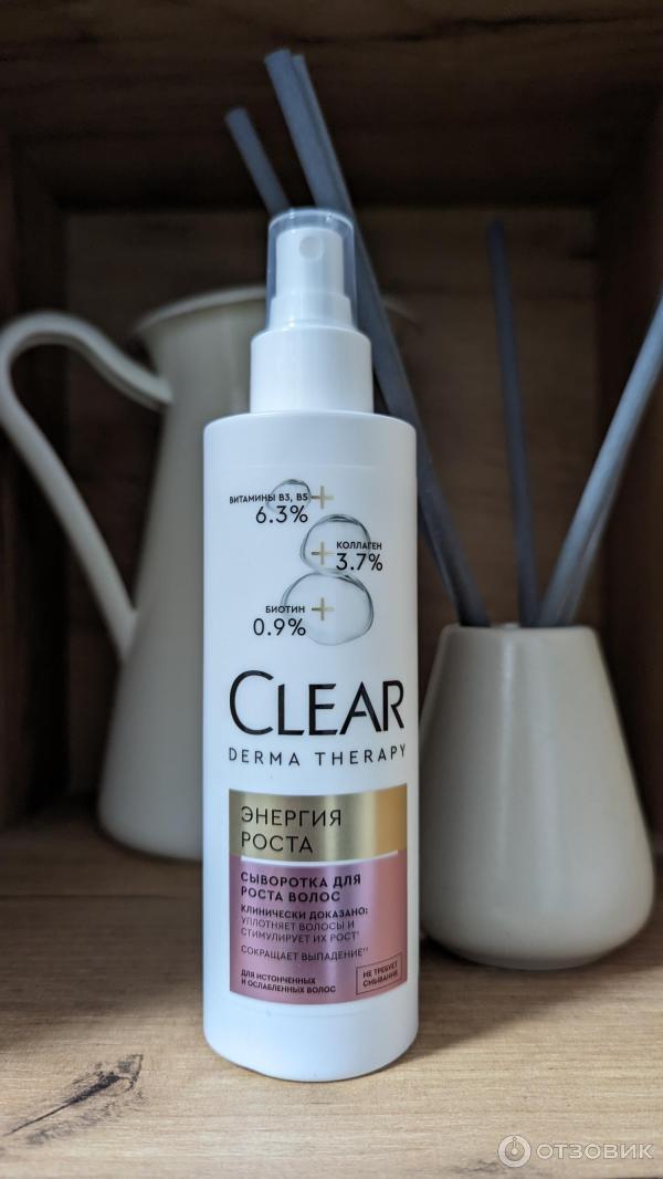 Сыворотка для волос Clear Derma Therapy Энергия роста фото