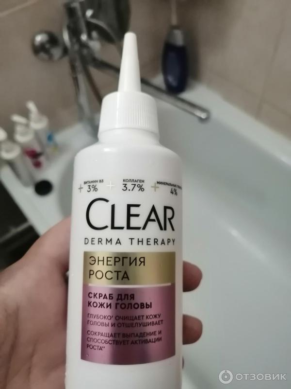 Скраб для кожи головы Clear Derma Therapy Энергия Роста фото