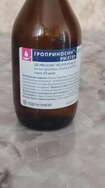 Сироп Гедеон Рихтер "Гроприносин Рихтер" фото