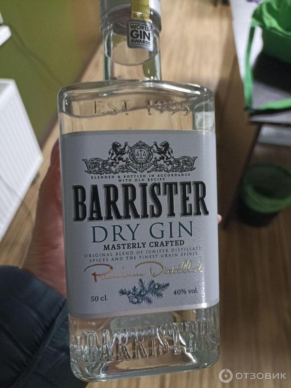 Барристер dry gin. Barrister джин виды. Джин барристер можжевеловый. Джин нормальный. Barrister джин виды.