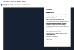 Binarium.com - брокер бинарных опционов фото