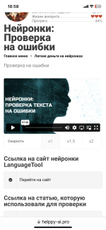 Helppy.co - международная школа бизнес-ассистентов и интернет-маркетологов Ольги Шевченко фото
