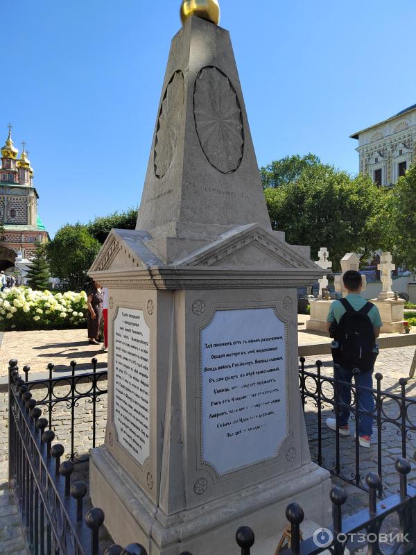 Монастырь Троице-Сергиева лавра (Россия, Сергиев Посад) фото