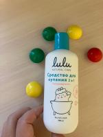 Средство для купания младенцев Lulu Natural Care фото
