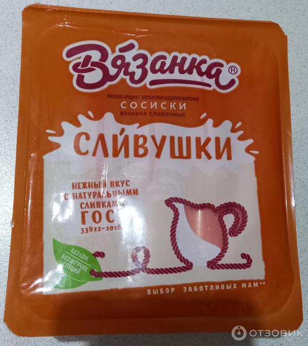 Сосиски Вязанка Сливушки фото