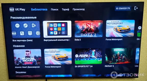 Отзыв о Телевизор QLED Sber SDX-65UQ5232T | Отличный, умный 4к ...