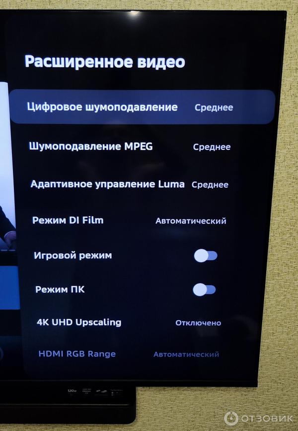 Отзыв о Телевизор QLED Sber SDX-65UQ5232T | Отличный, умный 4к ...