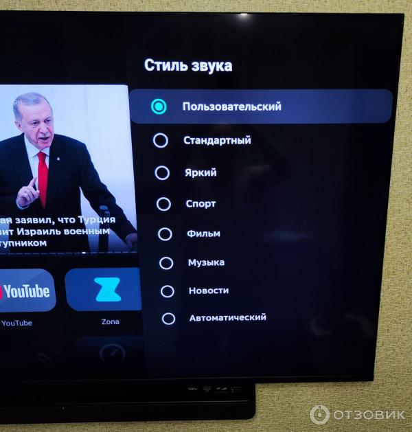 Отзыв о Телевизор QLED Sber SDX-65UQ5232T | Отличный, умный 4к ...