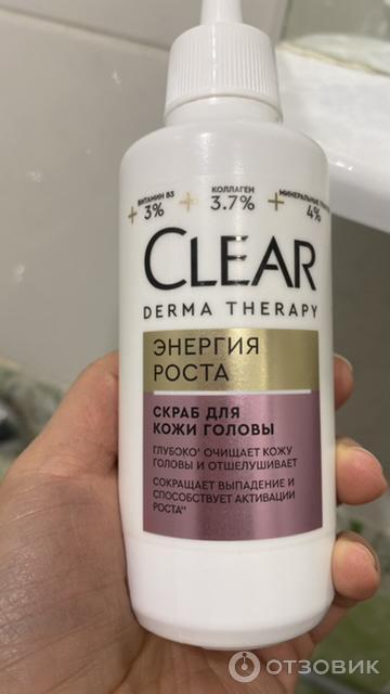 Скраб для кожи головы Clear Derma Therapy Энергия Роста фото