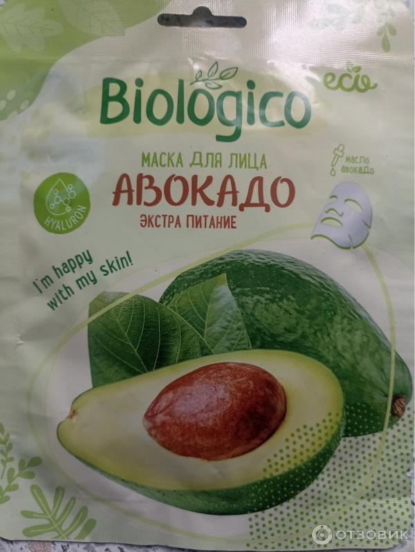 Маска для лица Biologico Авокадо фото