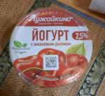 Йогурт Лужайкино фото