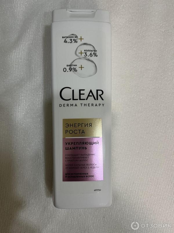 Набор для волос Энергия роста Clear Derma Therapy фото