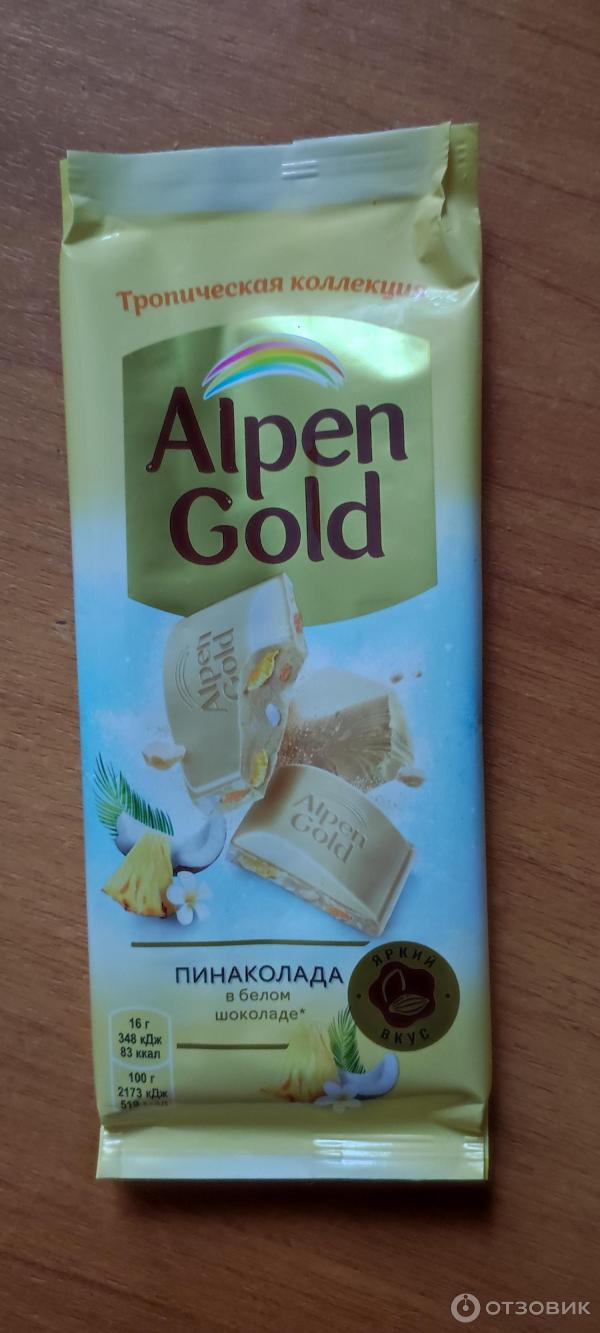 Шоколад Alpen Gold Пинаколада в белом шоколаде