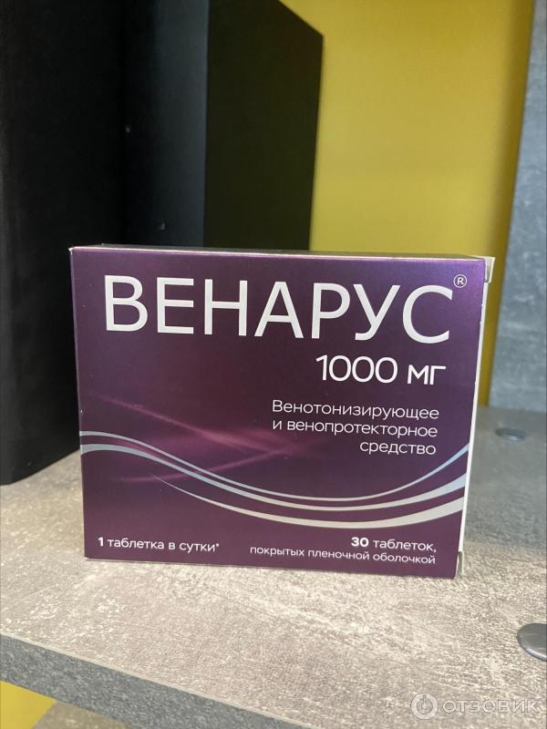 Венарус 1000 при геморрое инструкция Венарус 1000 при геморрое инструкция