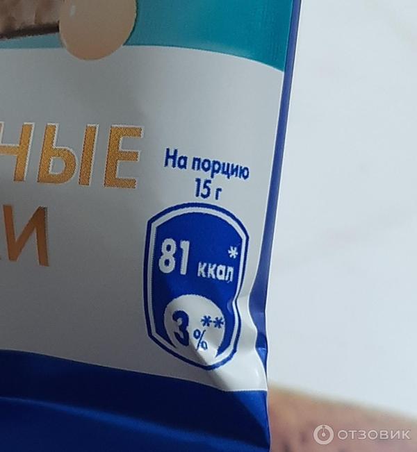 Шоколад Россия щедрая душа Шоколадные пузырьки фото