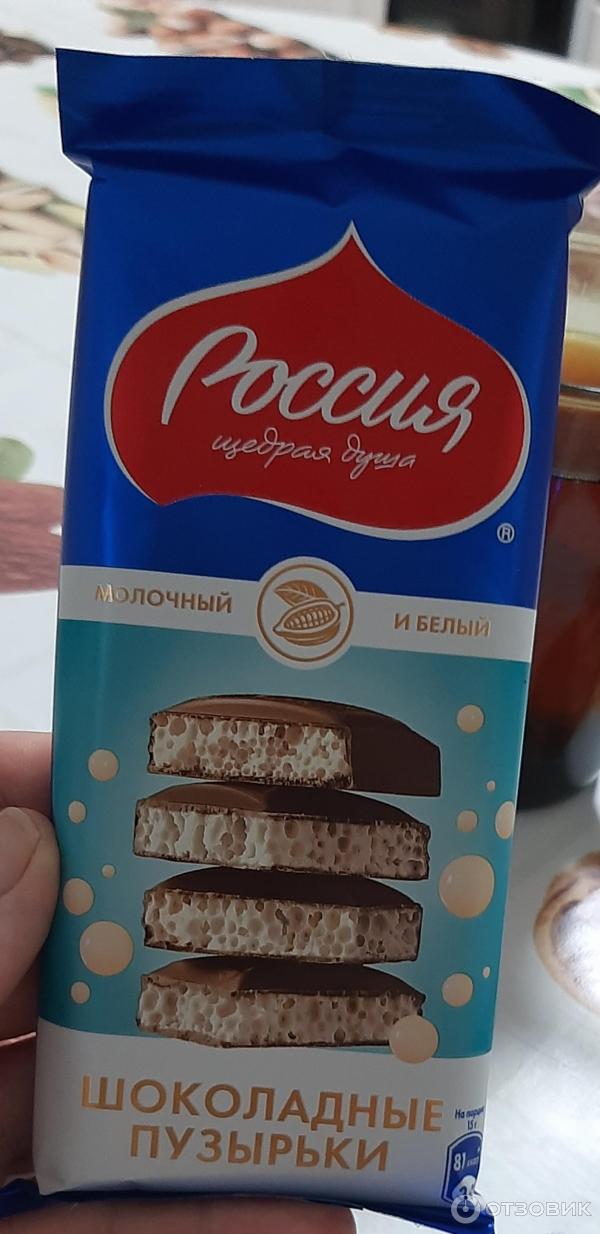 Шоколад Россия щедрая душа Шоколадные пузырьки фото