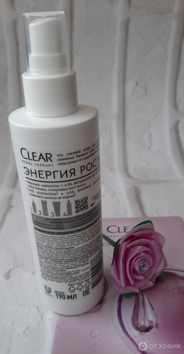 Сыворотка для волос Clear Derma Therapy Энергия роста фото